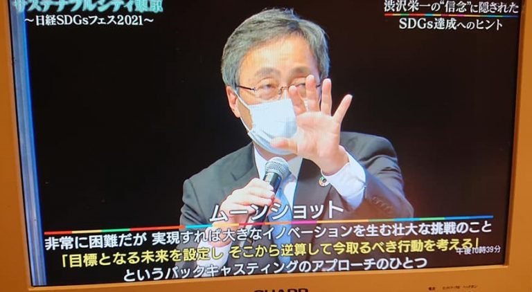 SDGs達成へのヒントはカレーうどん？
