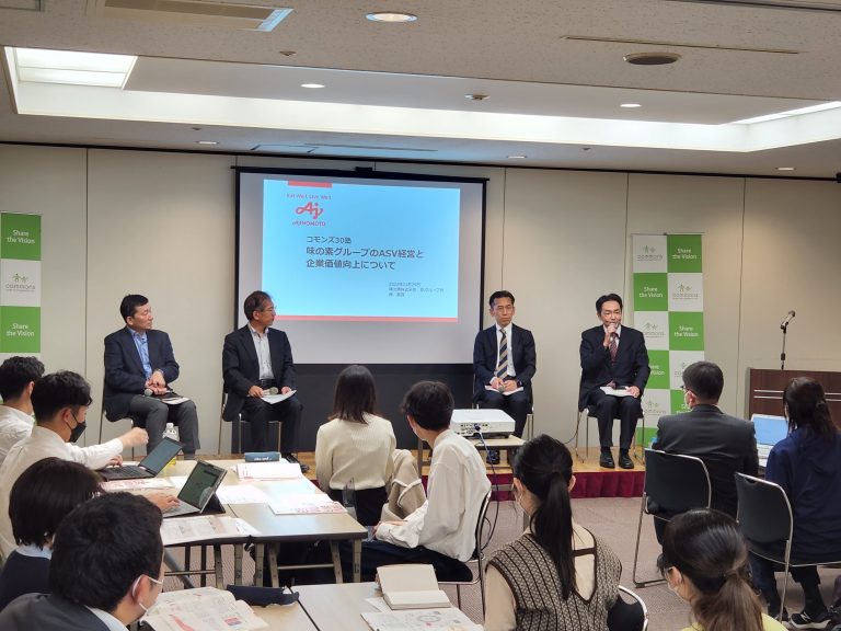 「味の素」ASVレポートを読み解く｜味の素株式会社との対話