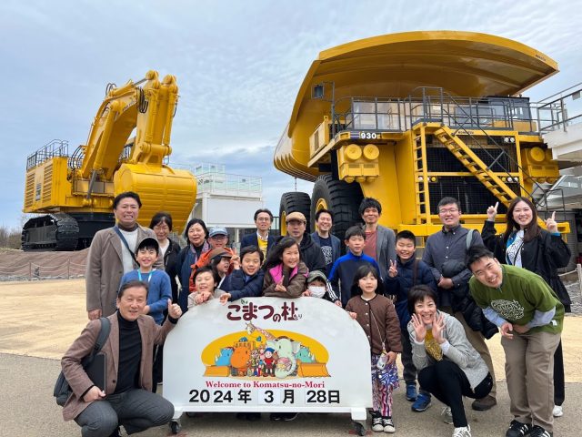こどもトラストセミナーコマツ粟津工場とこまつの杜に行こう！│コモンズ考