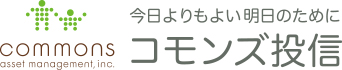 コモンズ投信ロゴ