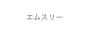 エムスリー株式会社｜ロゴ